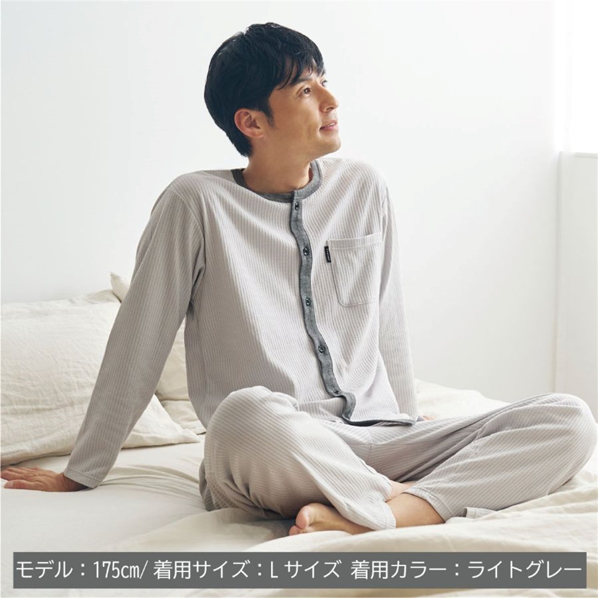 VENEX公式オンラインストア リカバリーパジャマ ニットサッカー メンズ