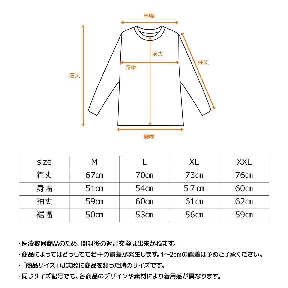VENEX公式オンラインストア スタンダードドライ＋ 【一般医療機器