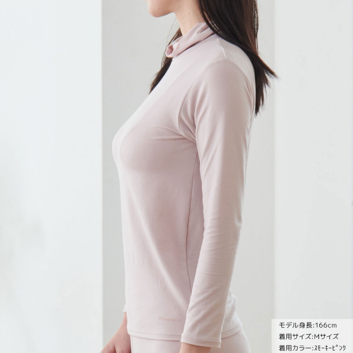 VENEX公式オンラインストア おうちインナー タートルネック 9分袖