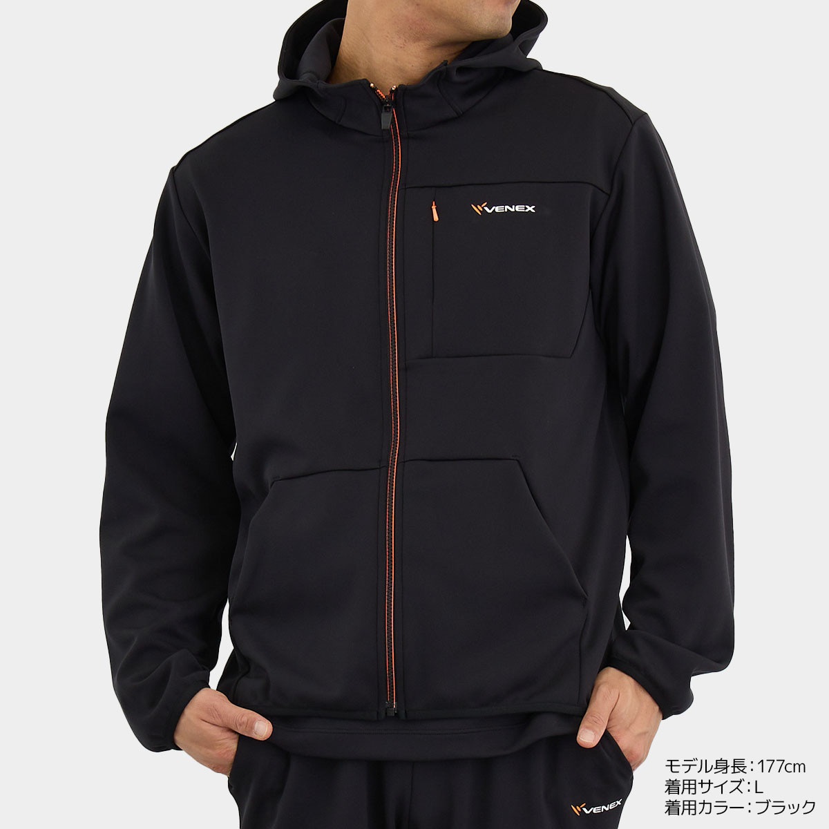 VENEX ダークグレー フルジップパーカー　Mサイズ　最終価格 VENEX リカバリーウェア ベネクス メンズ リカバリージャージ