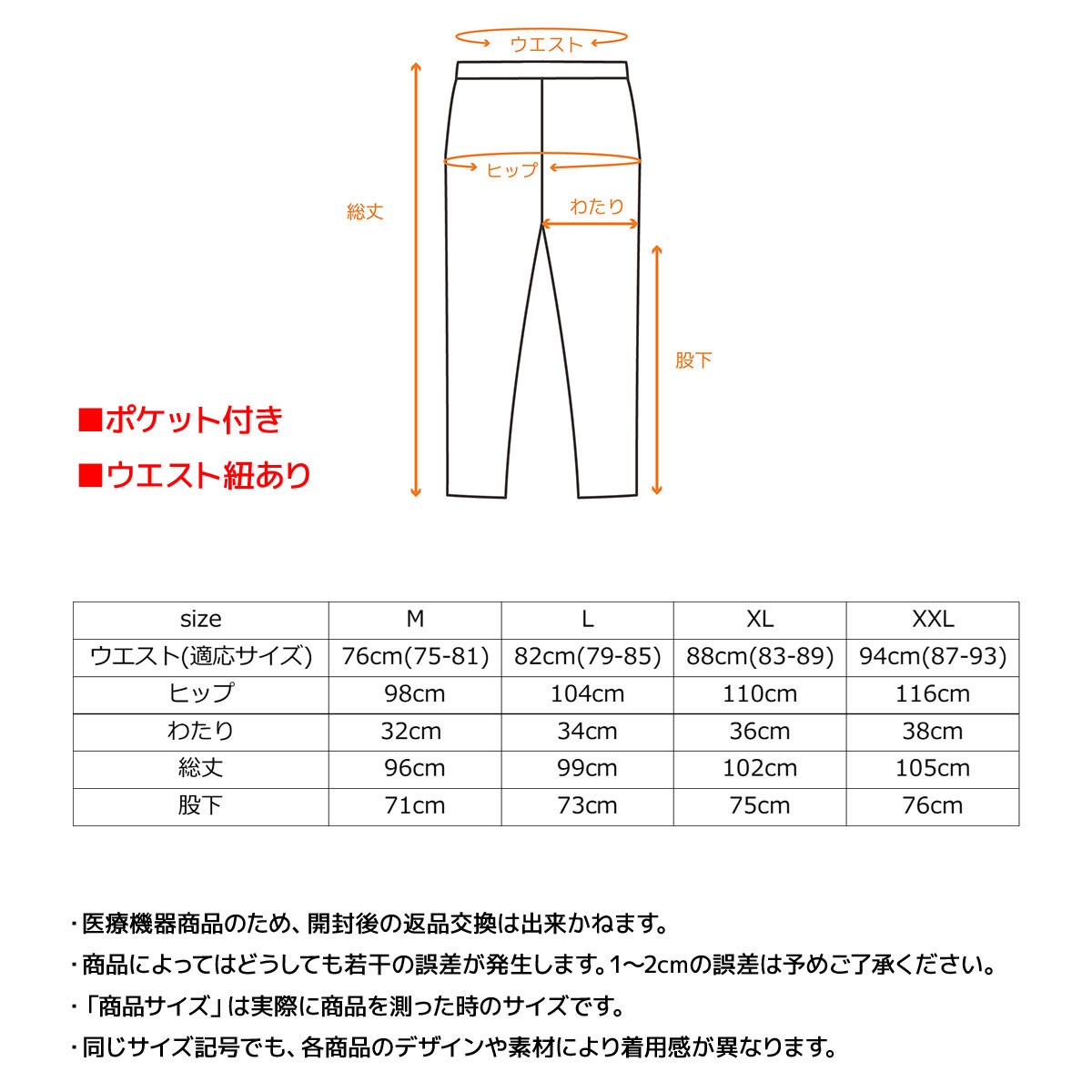 【未使用】VENEX ズボンLサイズ VENEX リカバリーウェア ベネクス 一般医療機器 メンズ
