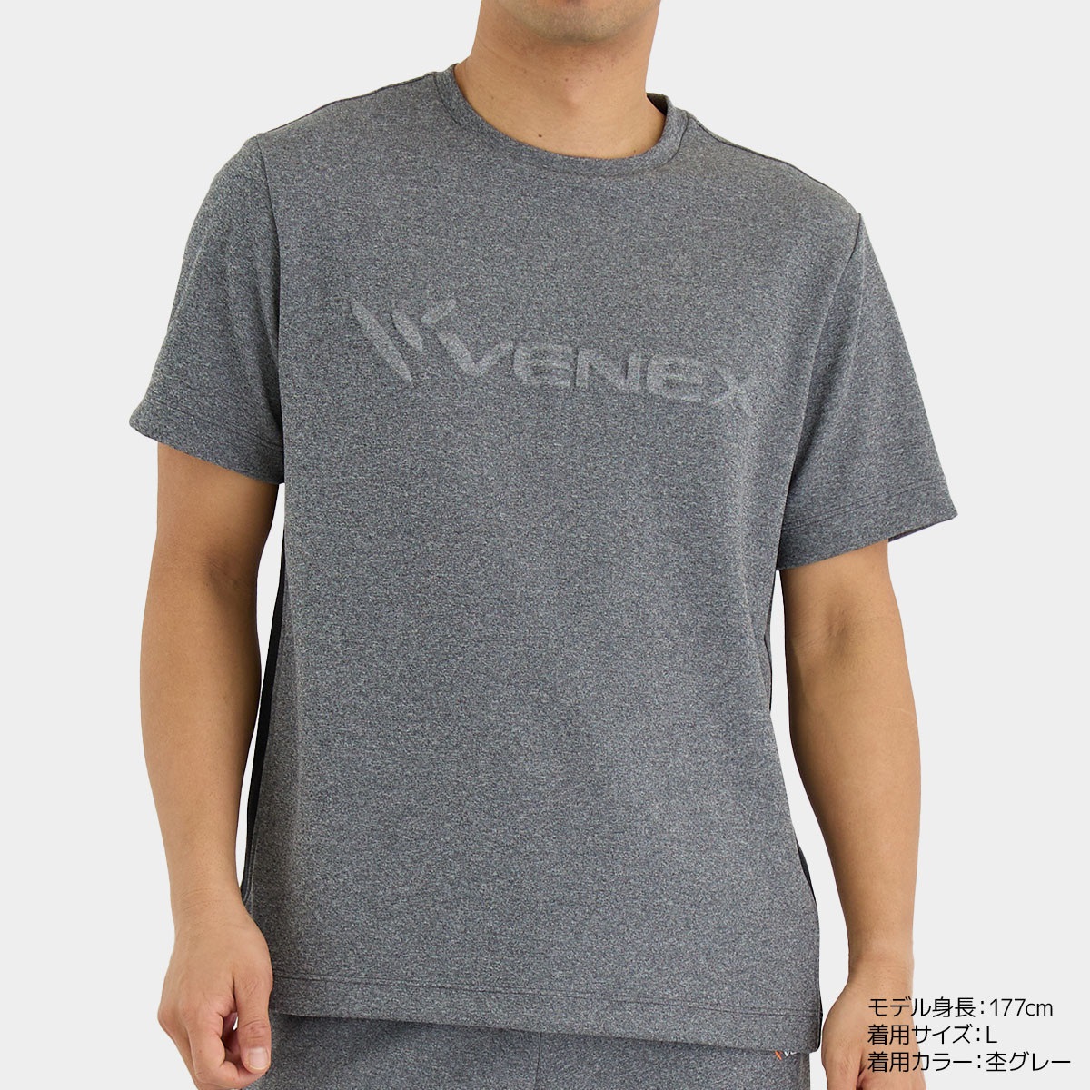 VENEX公式オンラインストア リカバリームーヴ 【一般医療機器