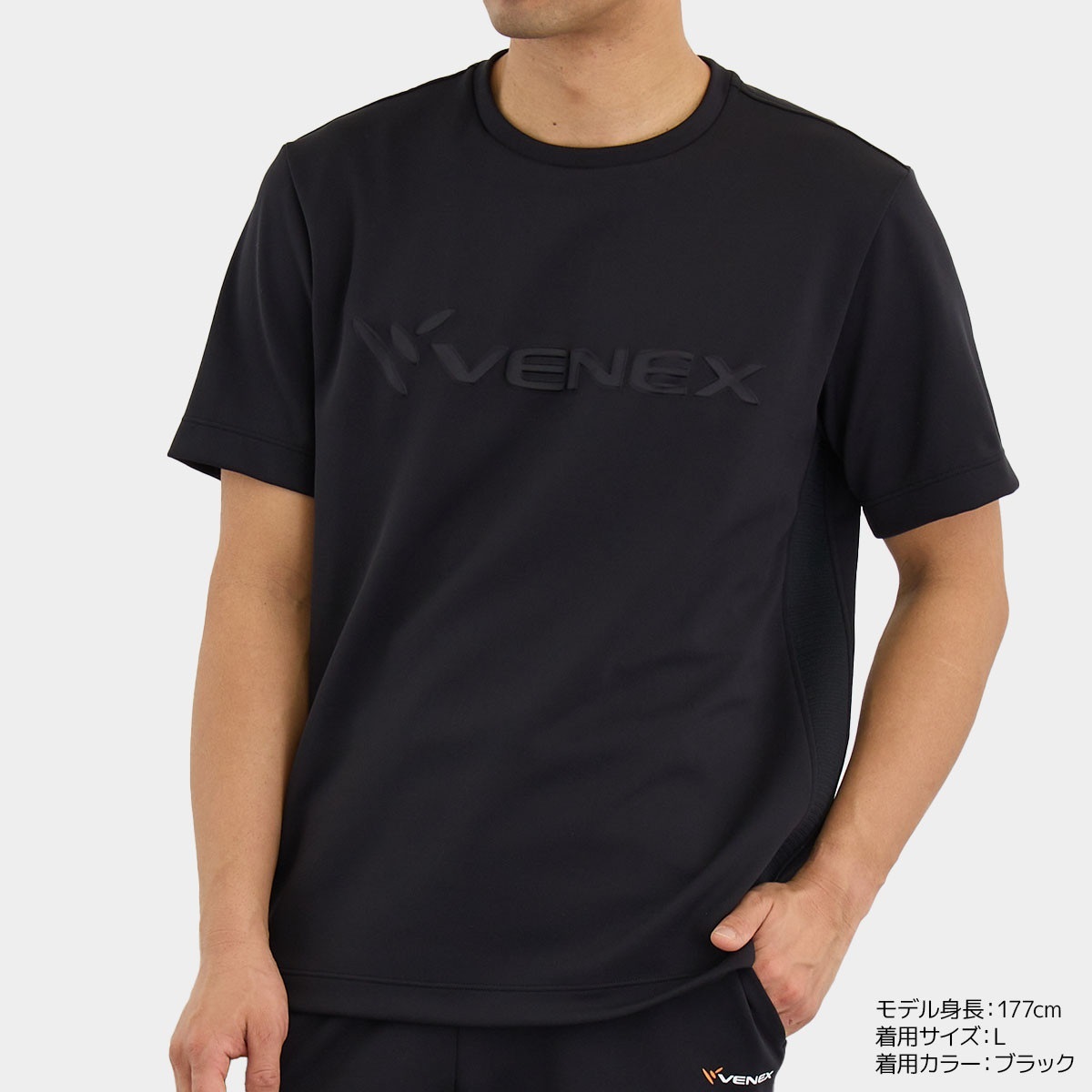 VENEX公式オンラインストア リカバリームーヴ 【一般医療機器