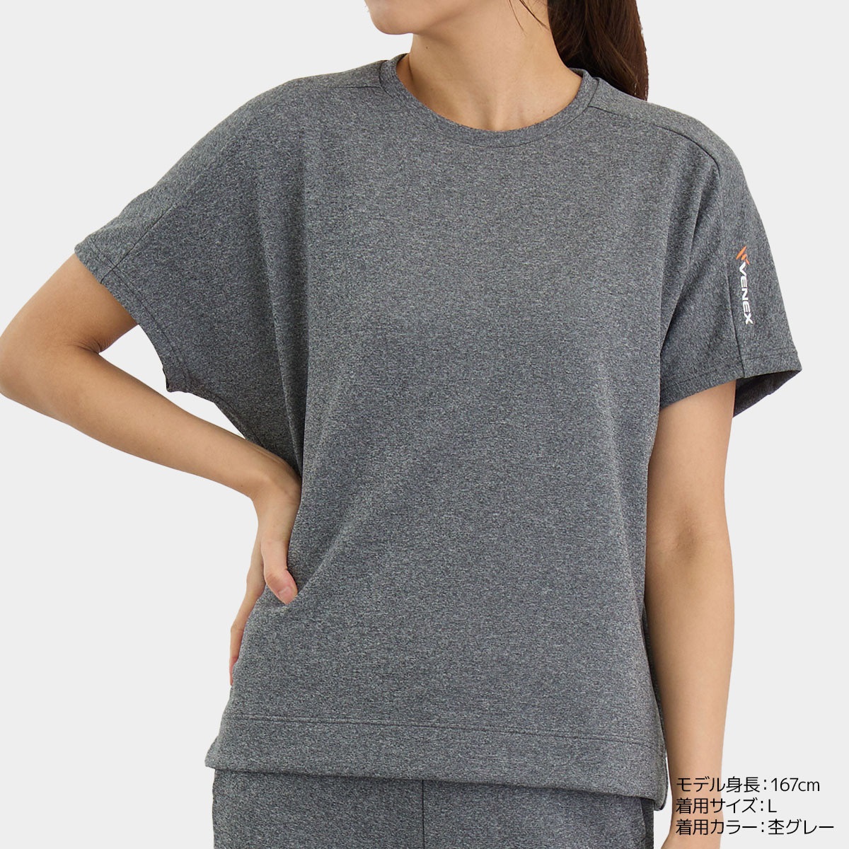 VENEX公式オンラインストア リカバリームーヴ 【一般医療機器