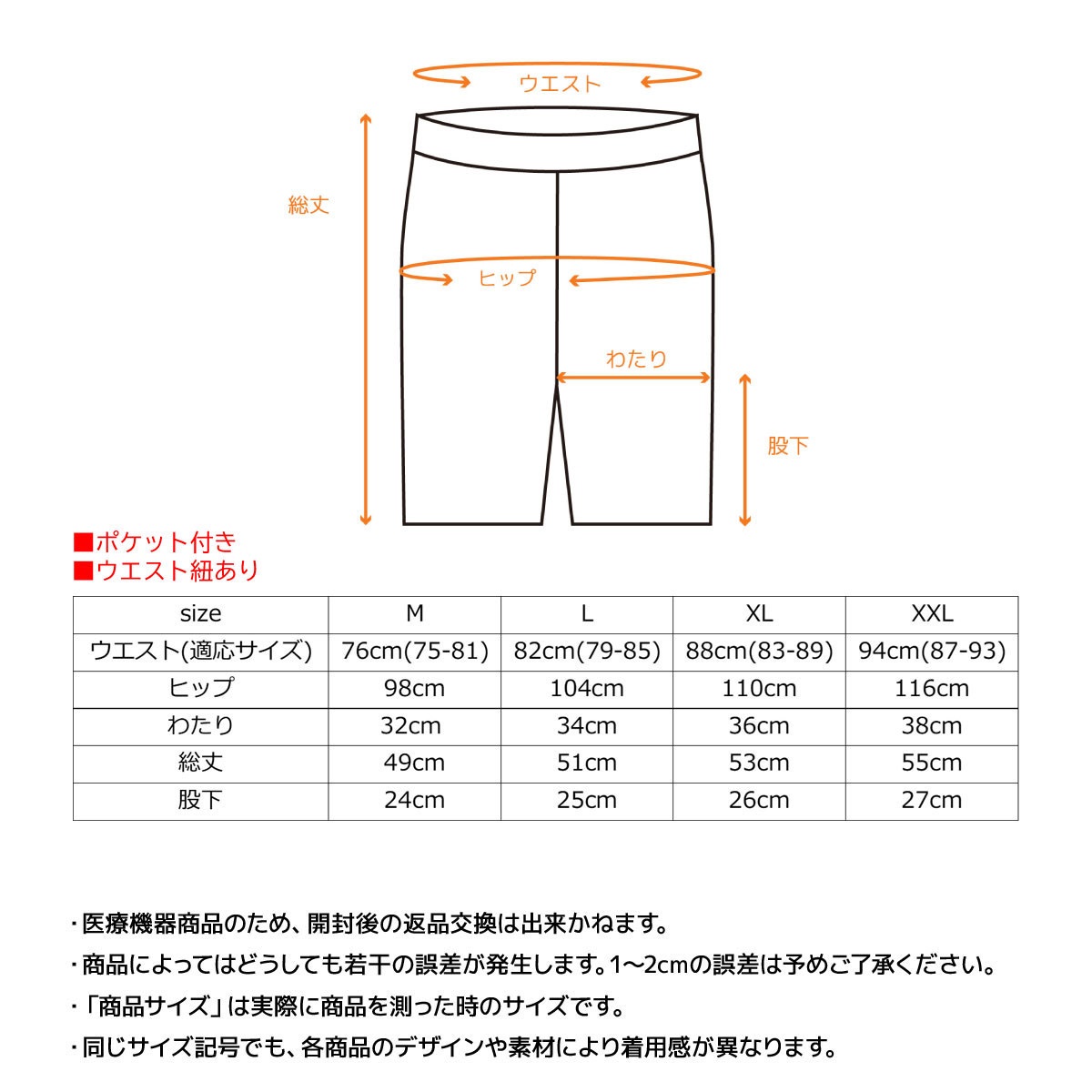 VENEX公式オンラインストア リカバリームーヴ 【一般医療機器】 ハーフ