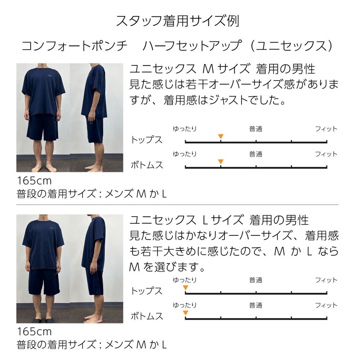 VENEX公式オンラインストア コンフォートポンチ リラックスシルエット