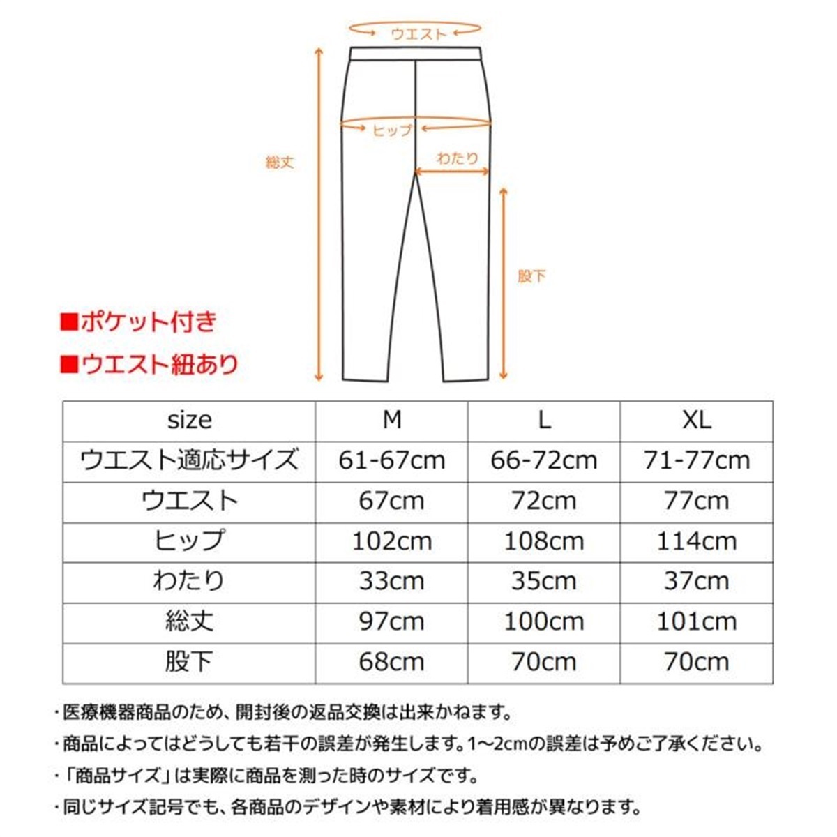 VENEX リカバリーウェア　パンツLサイズ VENEX公式オンラインストア リカバリーデイズ 【一般医療機器
