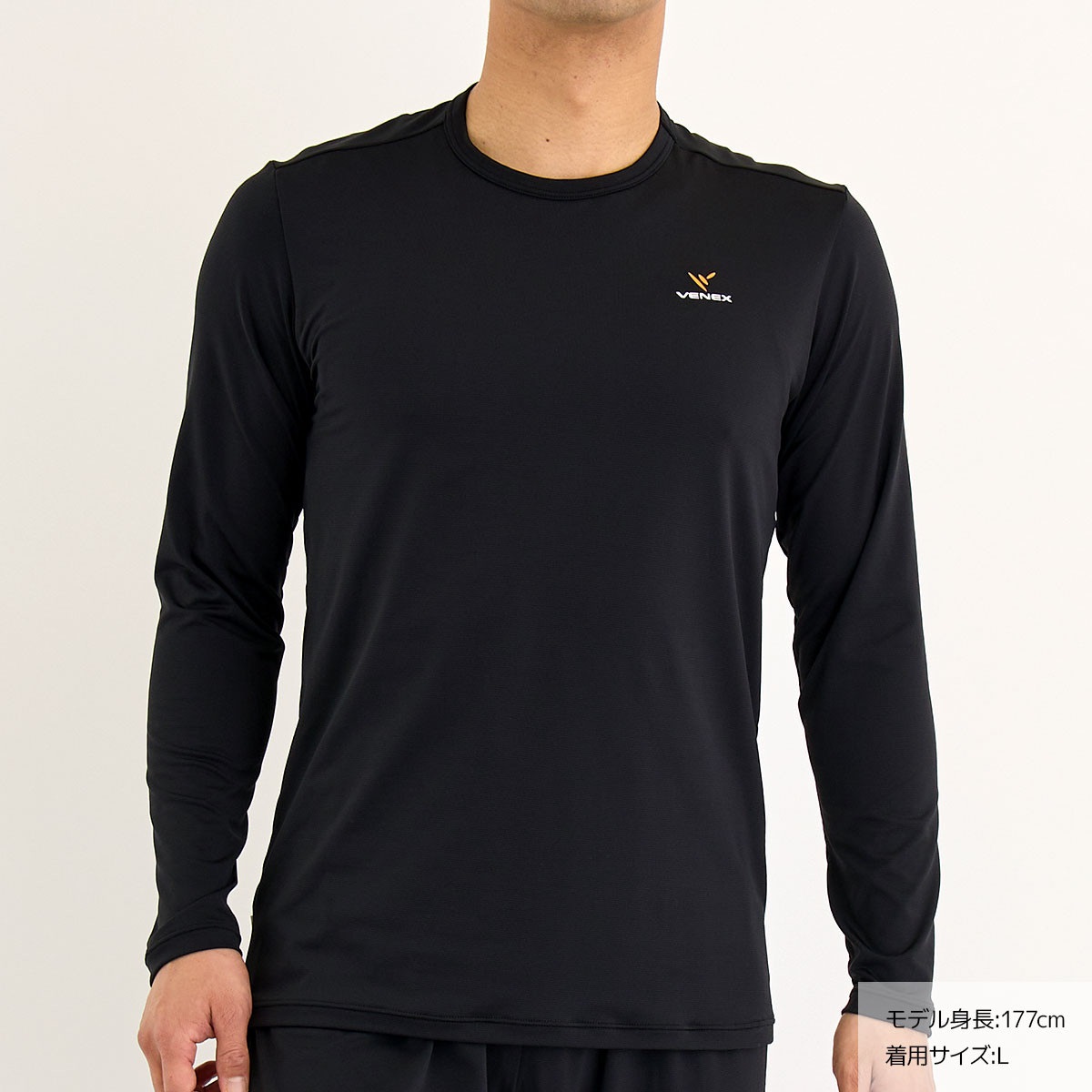 ベネクス　リフレッシュTシャツ　ロング上下セット　XL VENEX リカバリーウェア ベネクス メンズ 上下セット 長袖 T