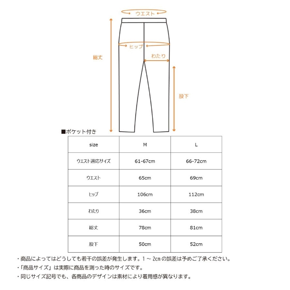 VENEX公式オンラインストア リカバリー ニットサッカー セットアップ