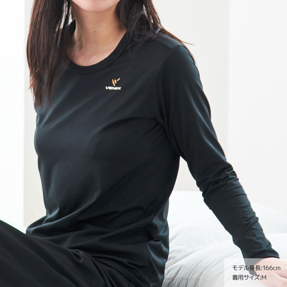 ベネクス　リフレッシュTシャツ　ロング上下セット　XL VENEX リカバリーウェア ベネクス メンズ 上下セット 長袖 T