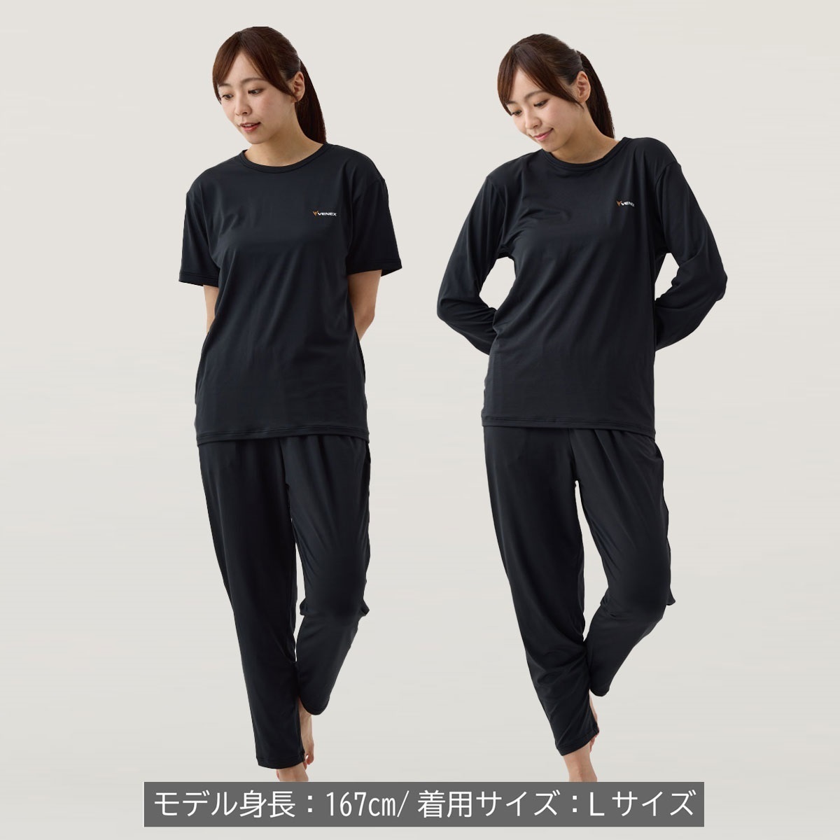 VENEX公式オンラインストア 20th プラチナトライアル 3点セット C