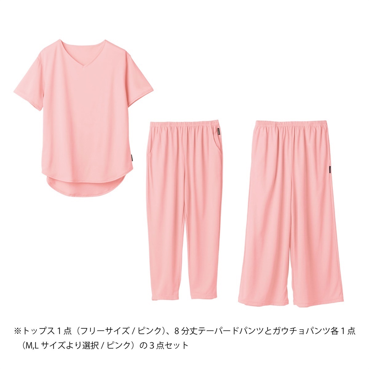 VENEX Recovery Wear ピンク VENEX Recovery Wear ピンク 楽天市場