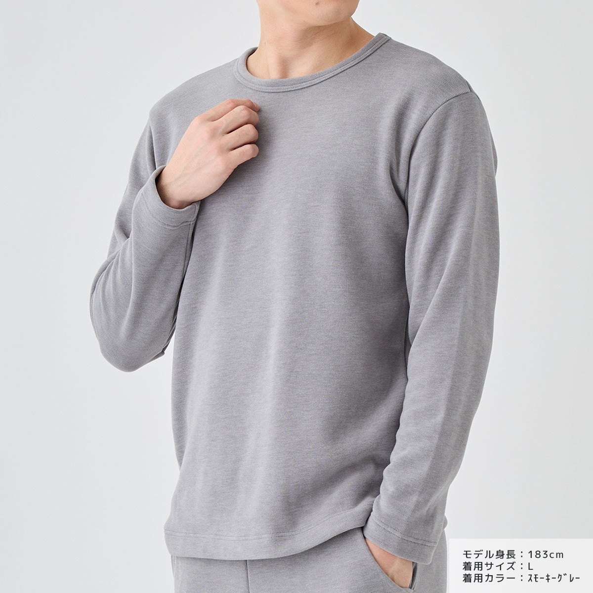 VENEX公式オンラインストア コンフォートヒート クルーネック メンズ