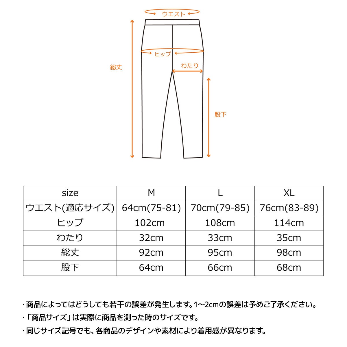 VENEX公式オンラインストア リフレッシュ ロングテーパード