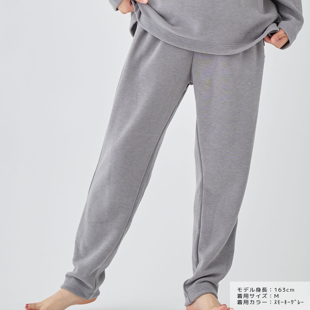 VENEX公式オンラインストア コンフォートヒート テーパードパンツ