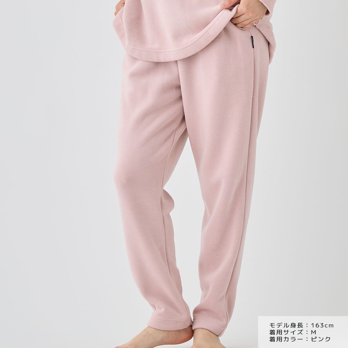 VENEX公式オンラインストア コンフォートヒート テーパードパンツ