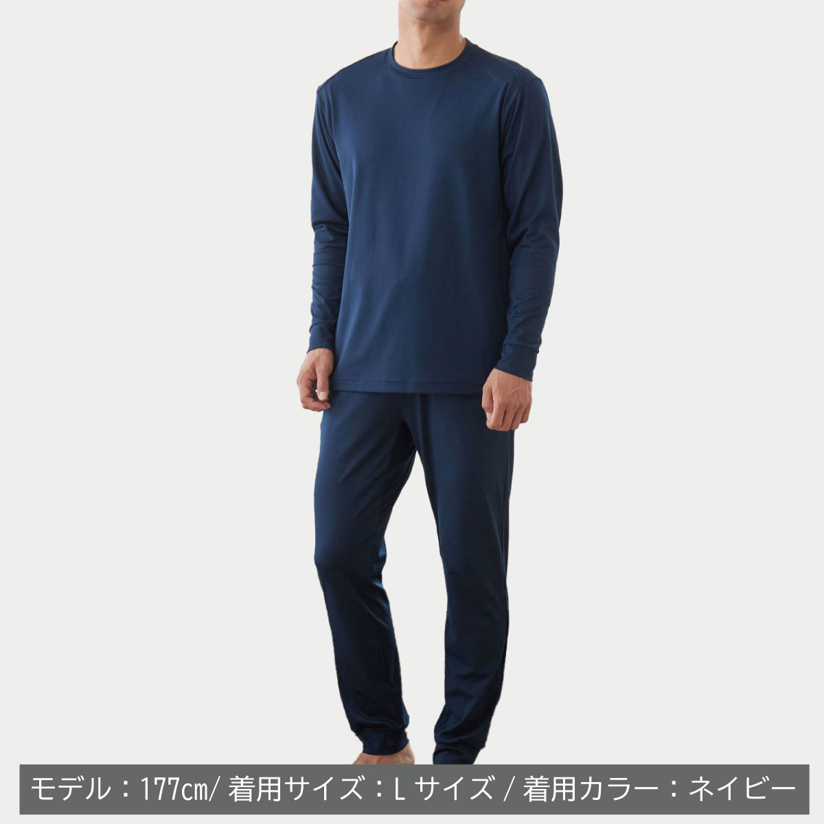 VENEX ベネクス　スタンダードドライ　ロングパンツ　メンズMサイズ VENEX公式オンラインストア スタンダードドライ＋ 【一般医療