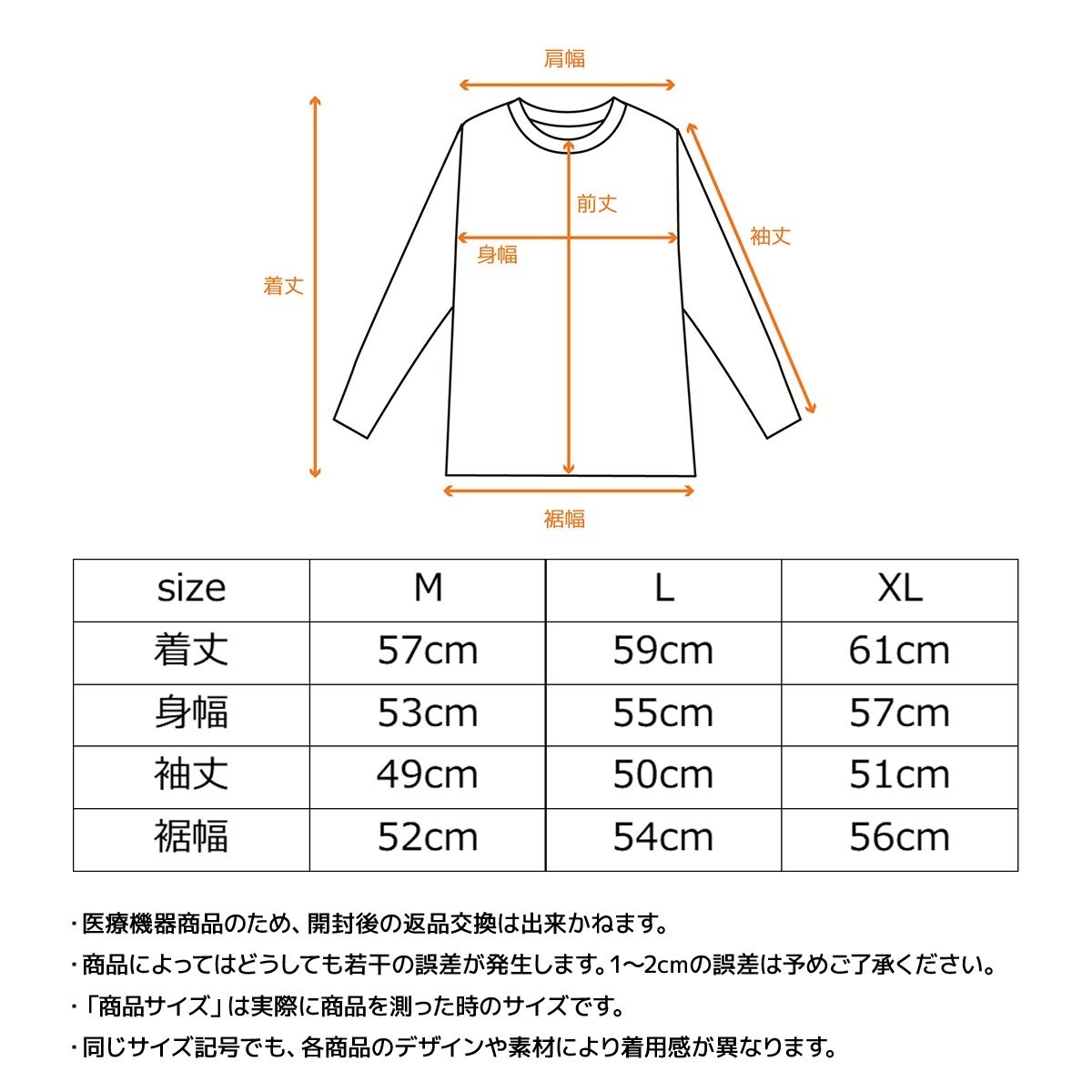 VENEX公式オンラインストア スタンダードドライ＋ 【一般医療機器
