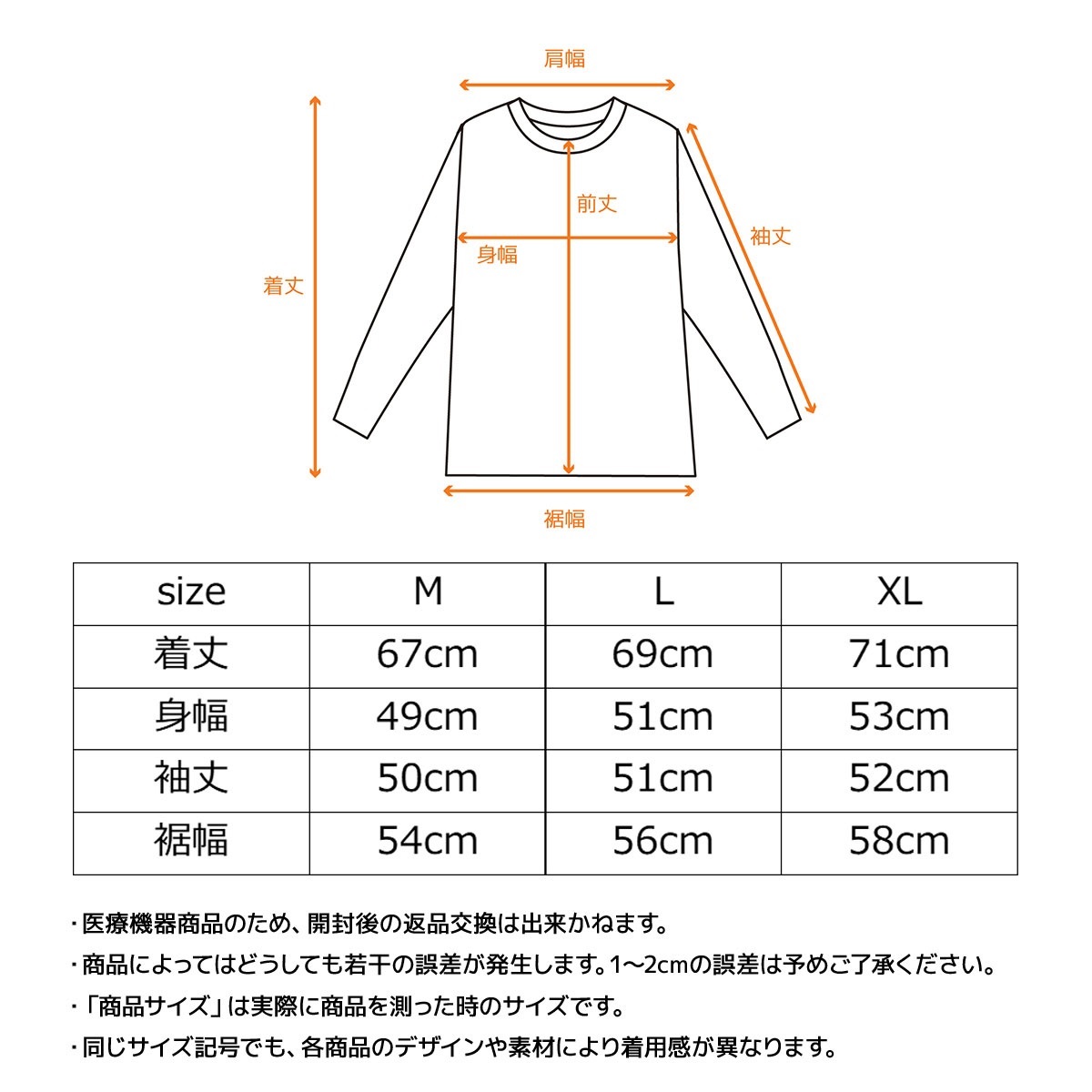 VENEX公式オンラインストア スタンダードドライ＋ 【一般医療機器