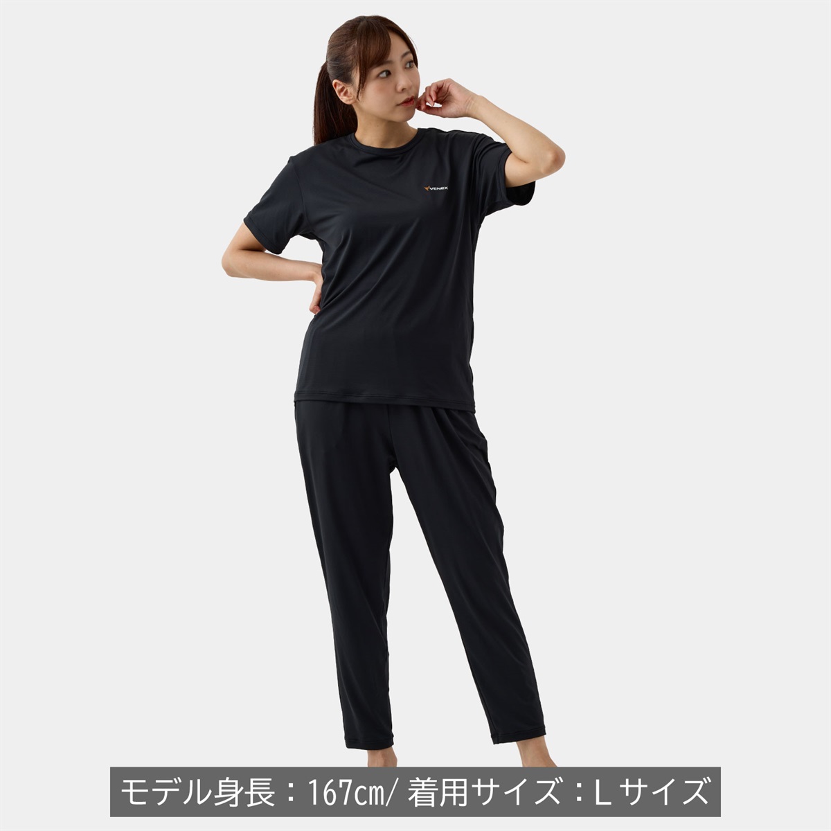 【正規品】VENEX リカバリーウェア　リフレッシュ　8分丈テーパードパンツ　M VENEX公式オンラインストア リフレッシュ 8分丈テーパードパンツ