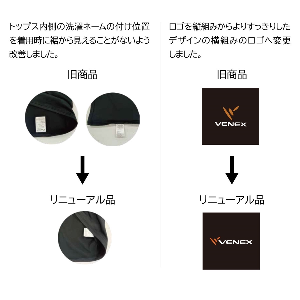 VENEX公式オンラインストア リフレッシュ Tシャツ レディース