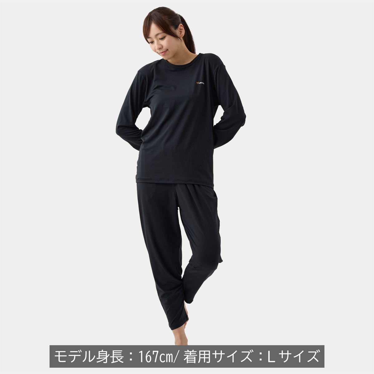 【新品】VENEX ベネクス リフレッシュ 長袖Tシャツ＆パンツ 上下セット 楽天市場】【期間限定】P10倍【VENEX公式】ベネクス リカバリー