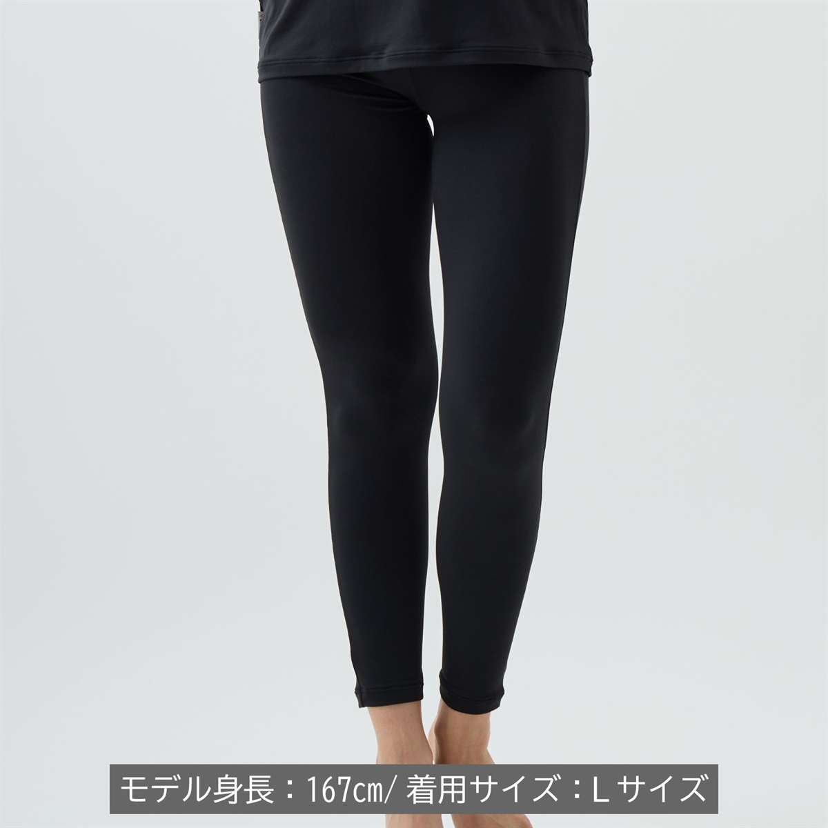 VENEX公式オンラインストア リフレッシュ レギンス＋ レディース