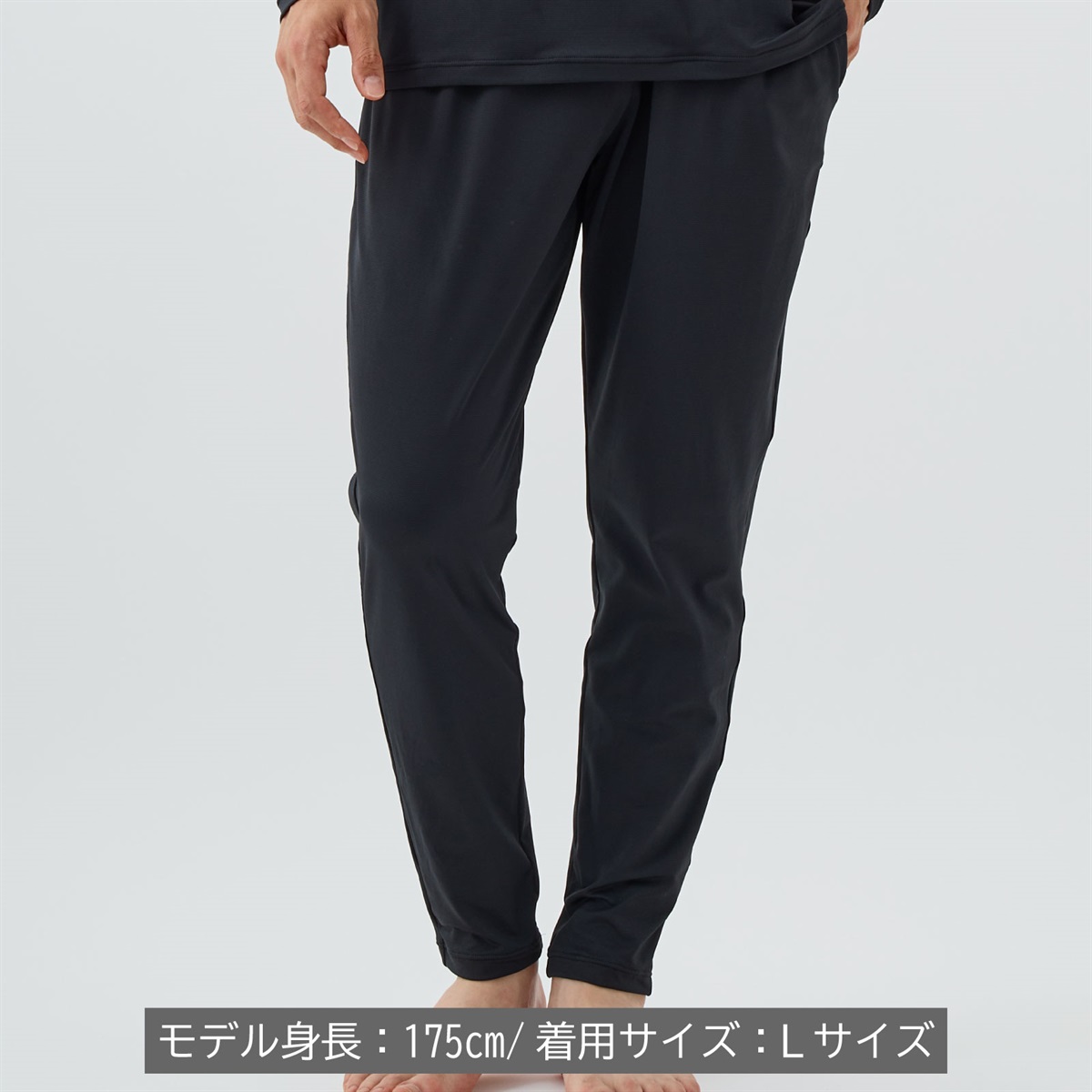 VENEX公式オンラインストア リフレッシュ ロングテーパードパンツ メンズ