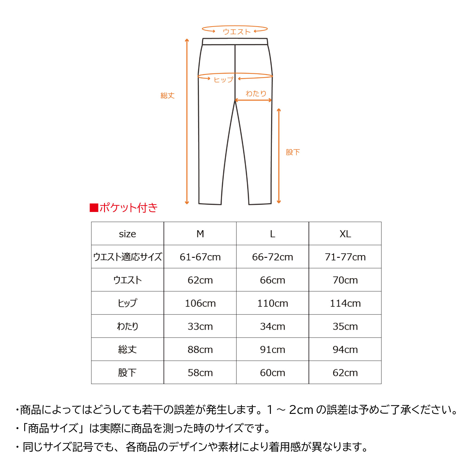 VENEX公式オンラインストア リフレッシュ 8分丈テーパードパンツ