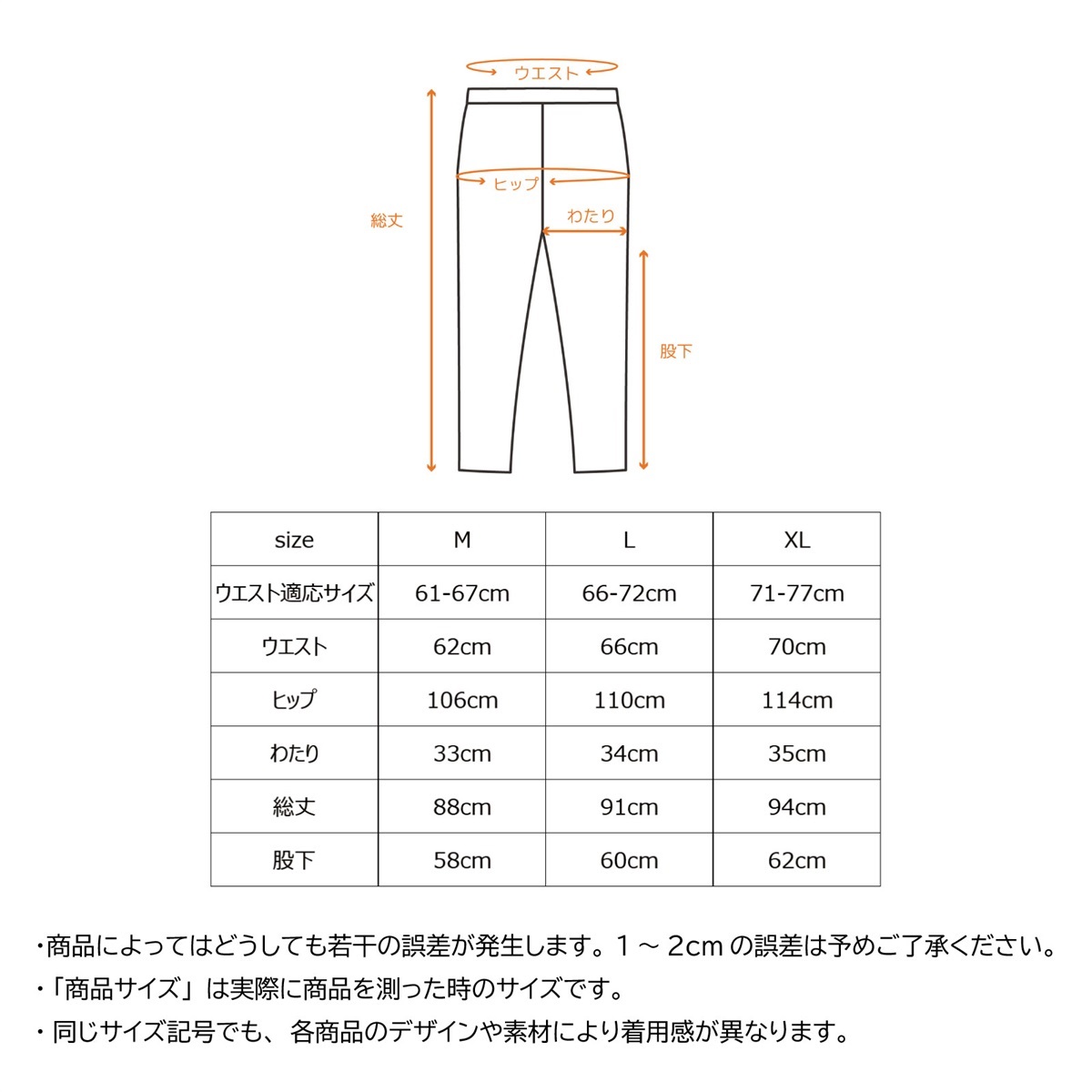VENEX公式オンラインストア リフレッシュ 8分丈テーパードパンツ