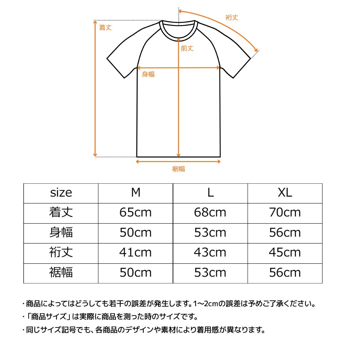 VENEX公式オンラインストア コンフォートクール ラグランスリーブ V