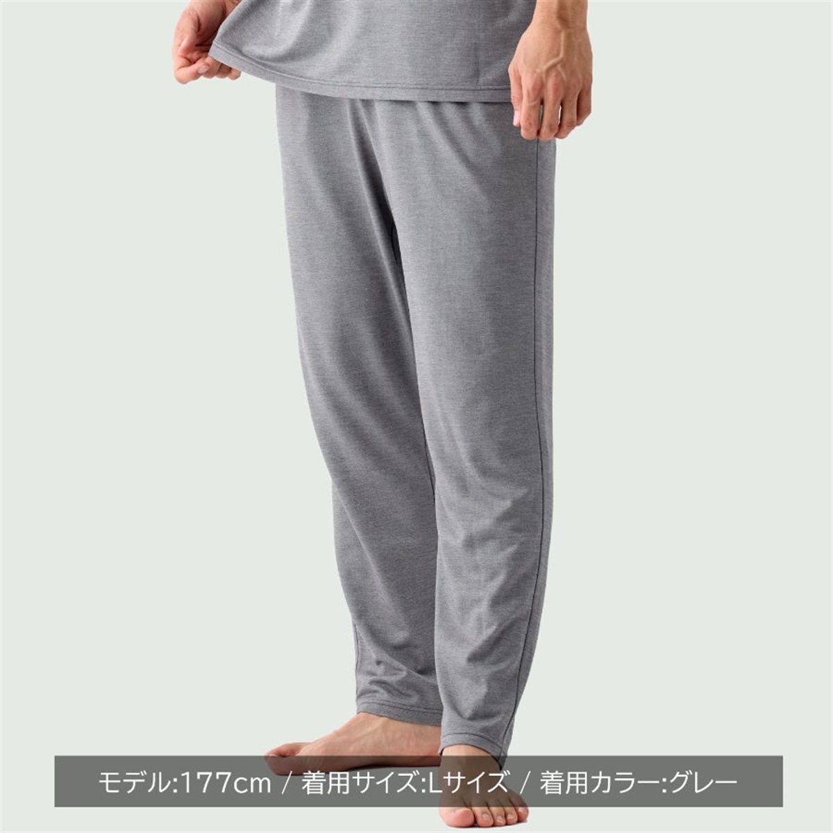VENEX公式オンラインストア リカバリークール＋ ロングテーパード