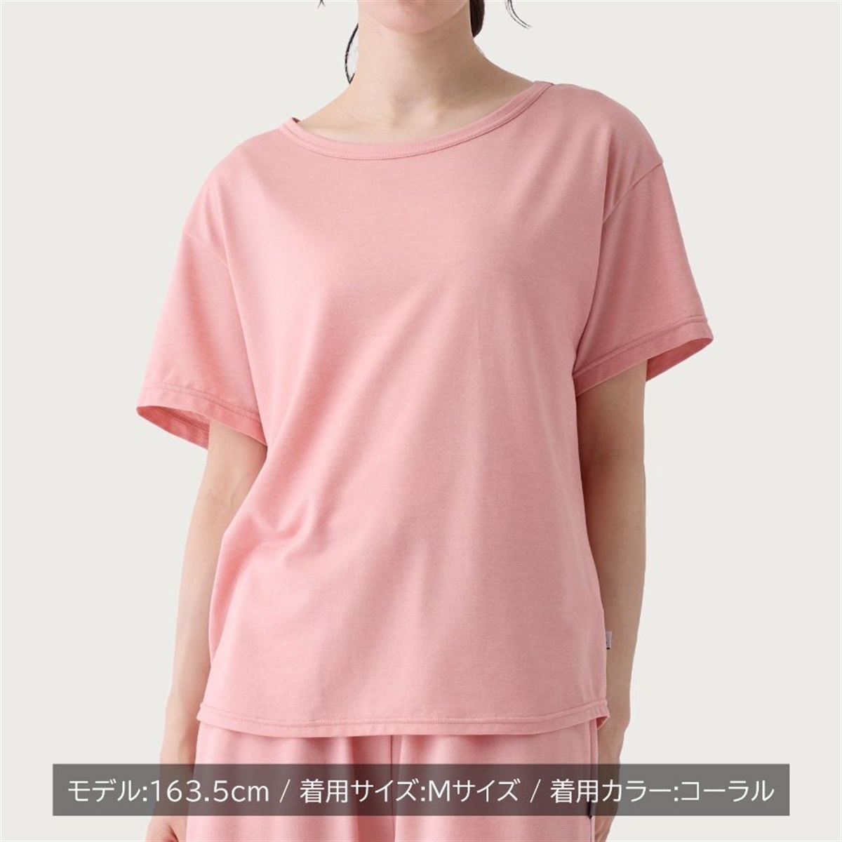 VENEX公式オンラインストア リカバリークール＋ ショートスリーブ