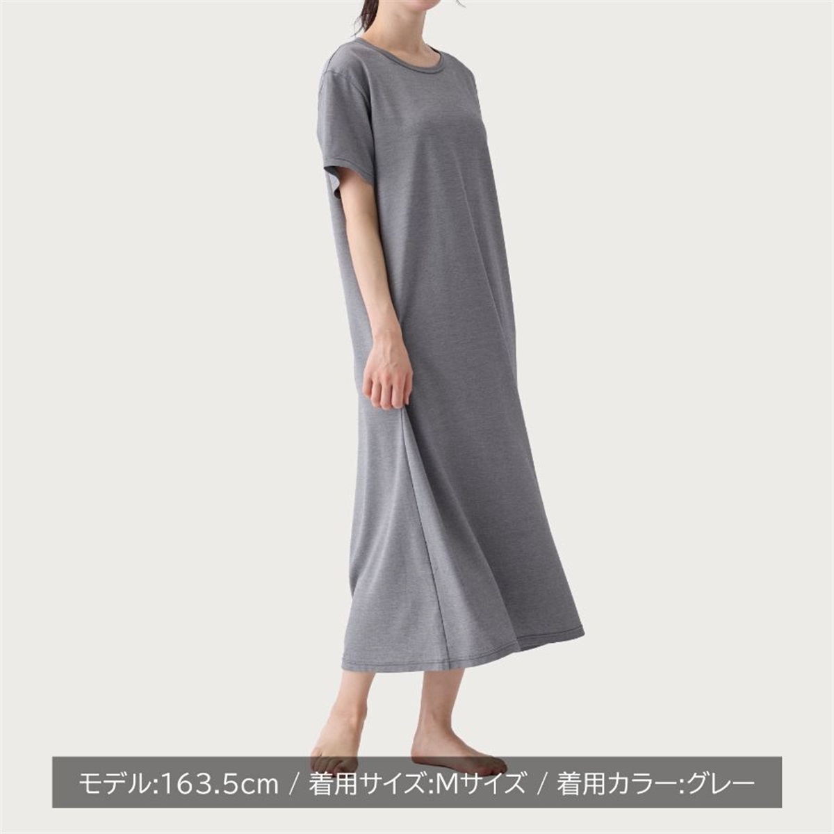 VENEX公式オンラインストア リカバリークール＋ ワンピース レディース