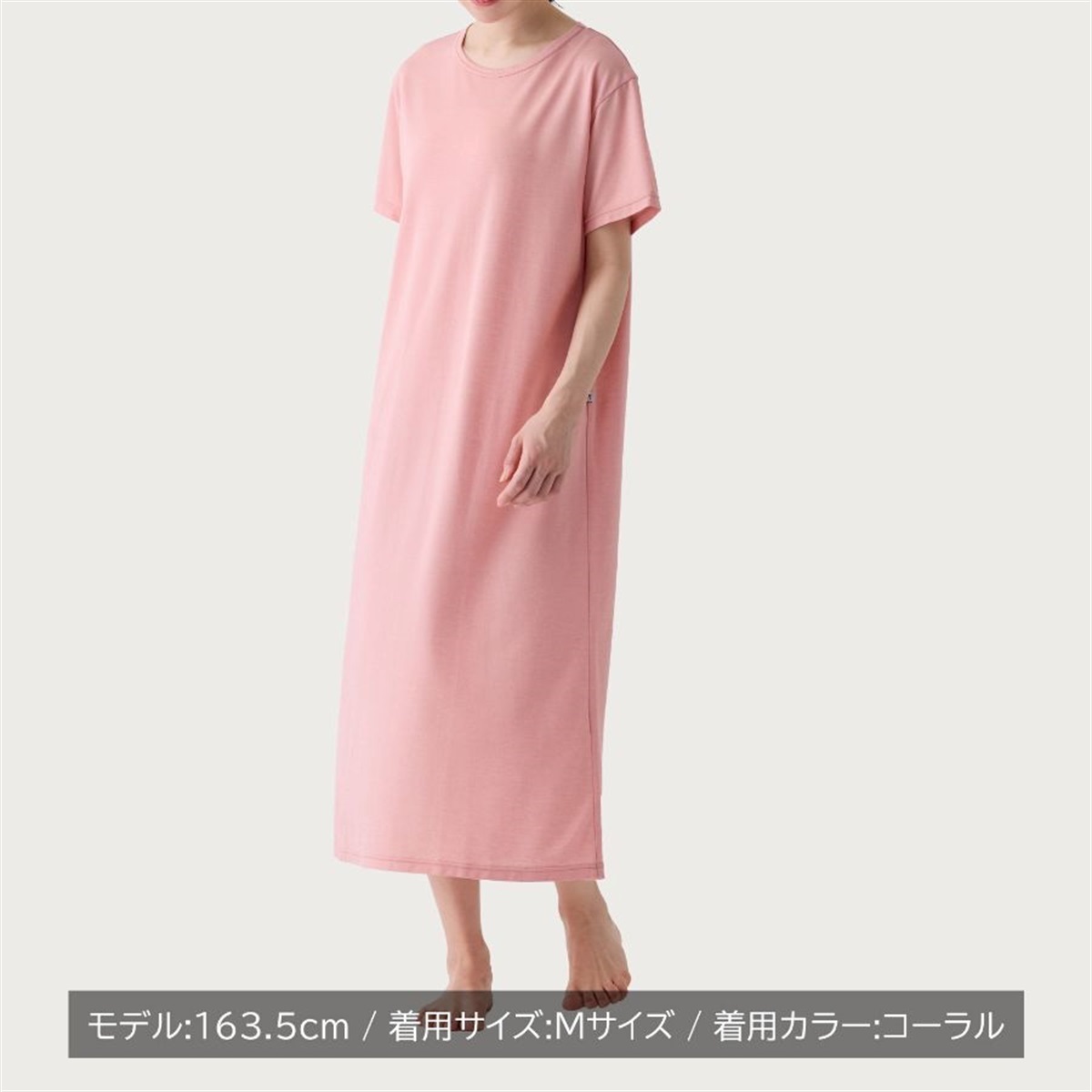 未使用品　ベネクス　コンフォート　クール　ワンピース　ピンク VENEX公式オンラインストア リカバリークール＋ ワンピース レディース