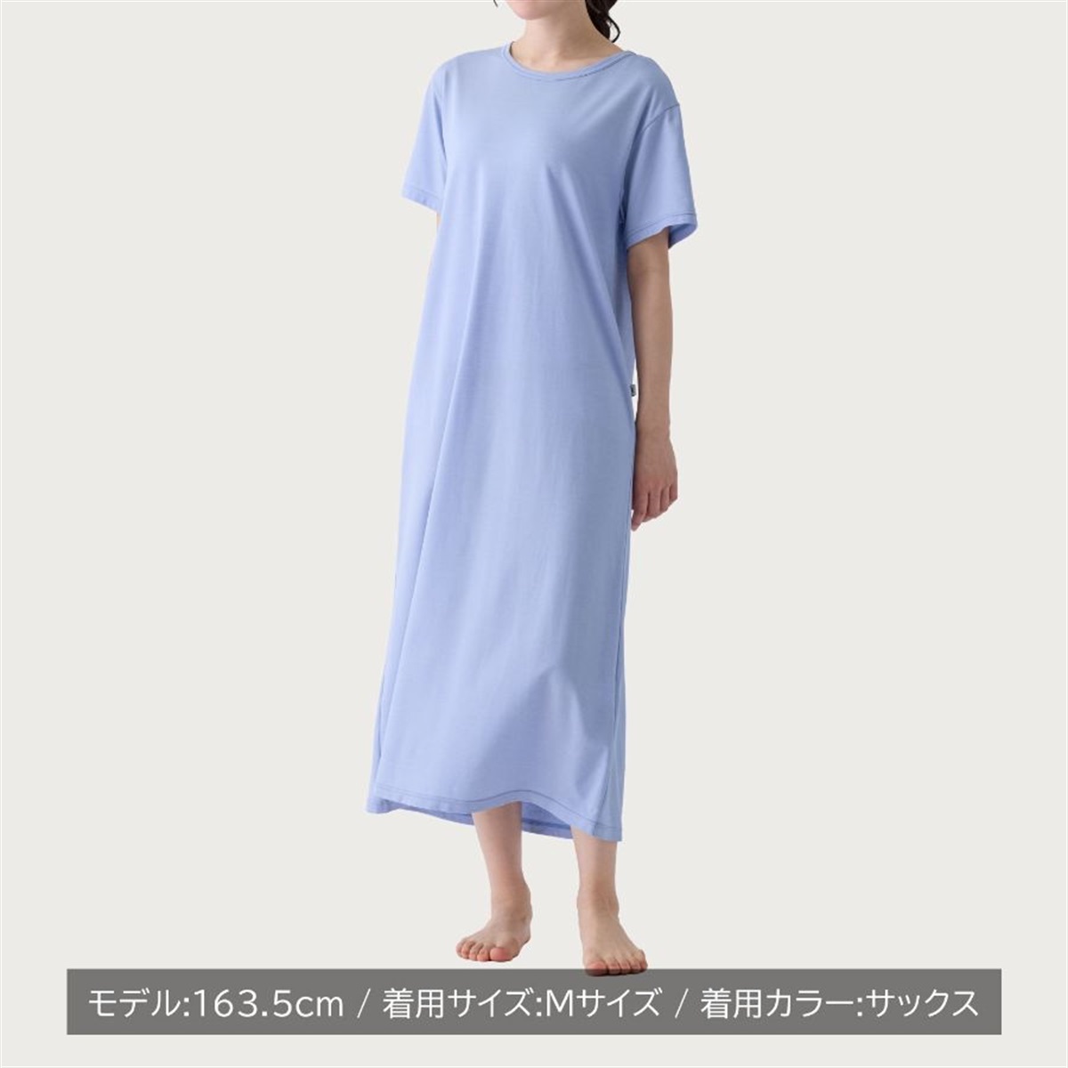 VENEX公式オンラインストア リカバリークール＋ ワンピース レディース