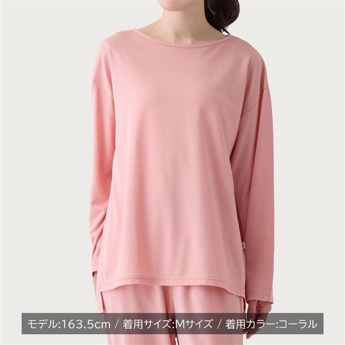 VENEX公式オンラインストア リカバリークール＋ サイドスリットロング
