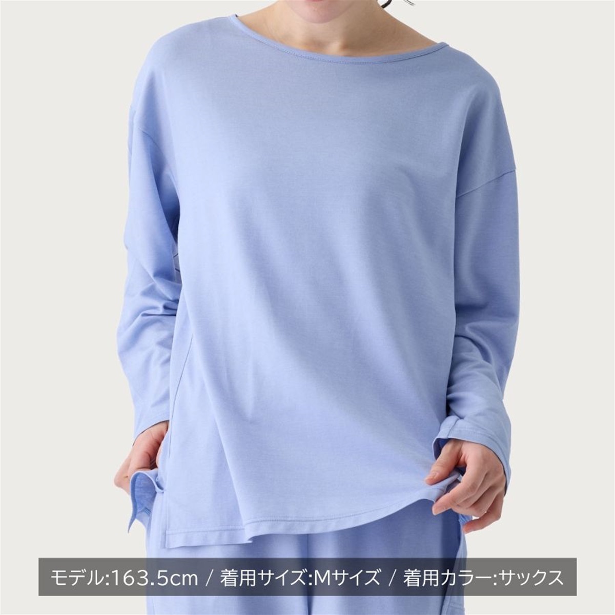 VENEX公式オンラインストア リカバリークール＋ サイドスリットロング