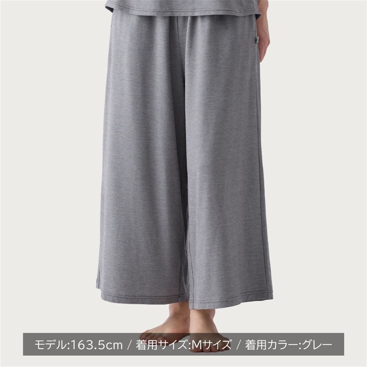 VENEX公式オンラインストア リカバリークール＋ ガウチョパンツ レディ－ス