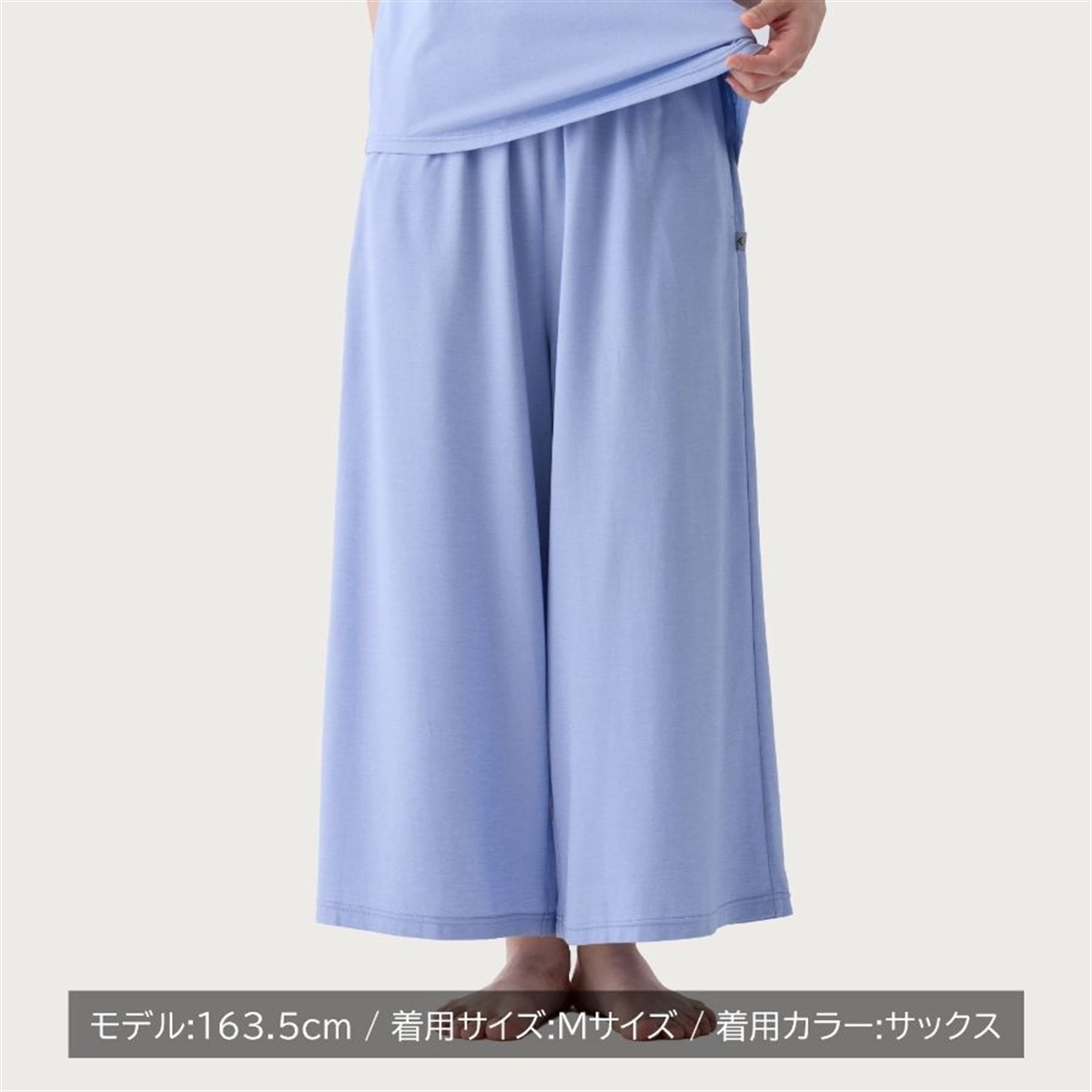 VENEX公式オンラインストア リカバリークール＋ ガウチョパンツ レディ－ス