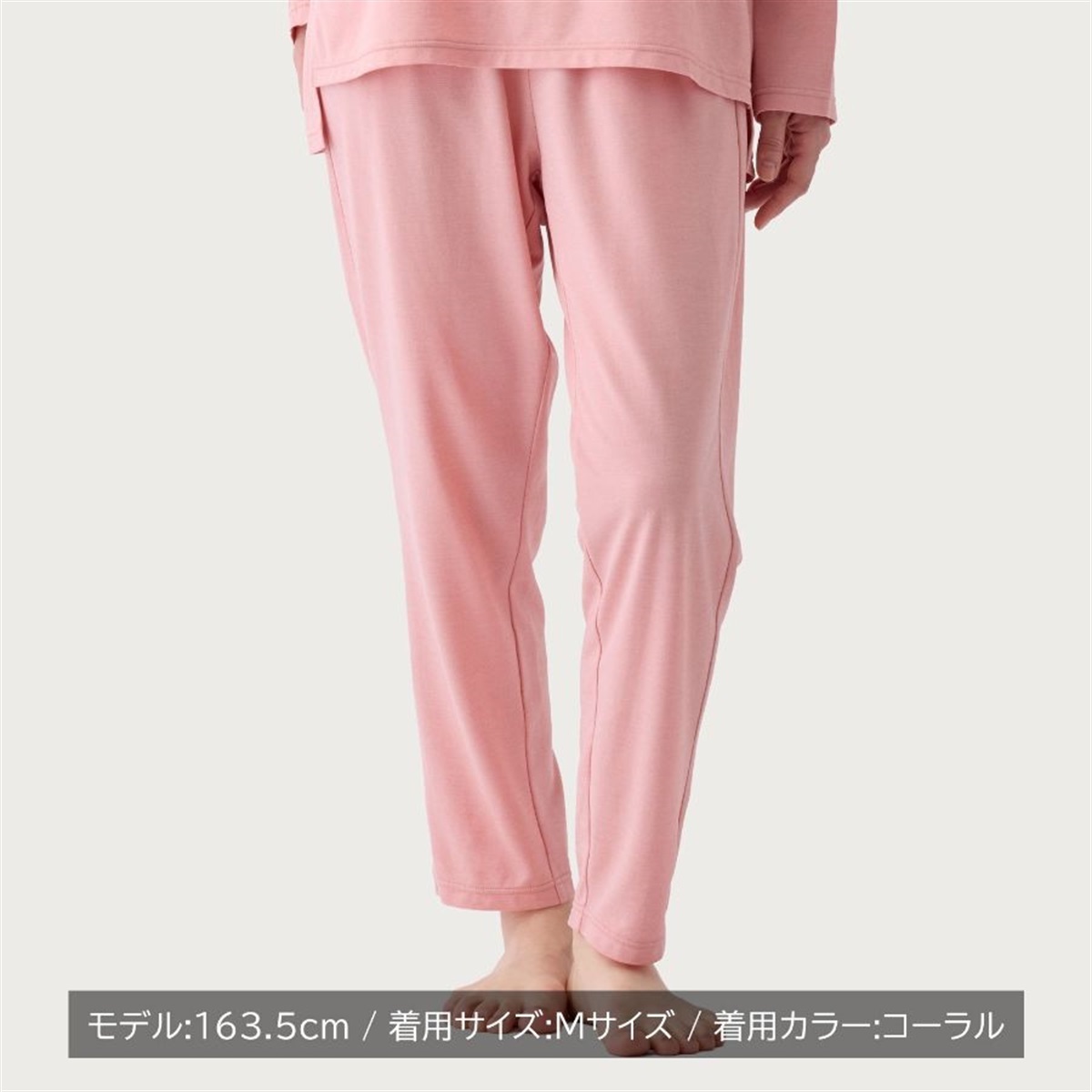 VENEX公式オンラインストア リカバリークール＋ ロングテーパード