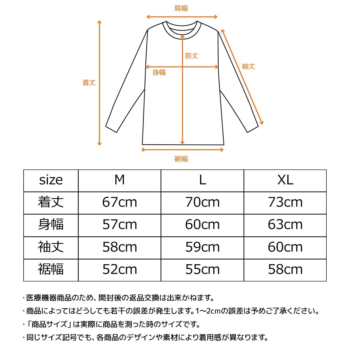 VENEX公式オンラインストア リカバリーデイズ 【一般医療機器】ロング