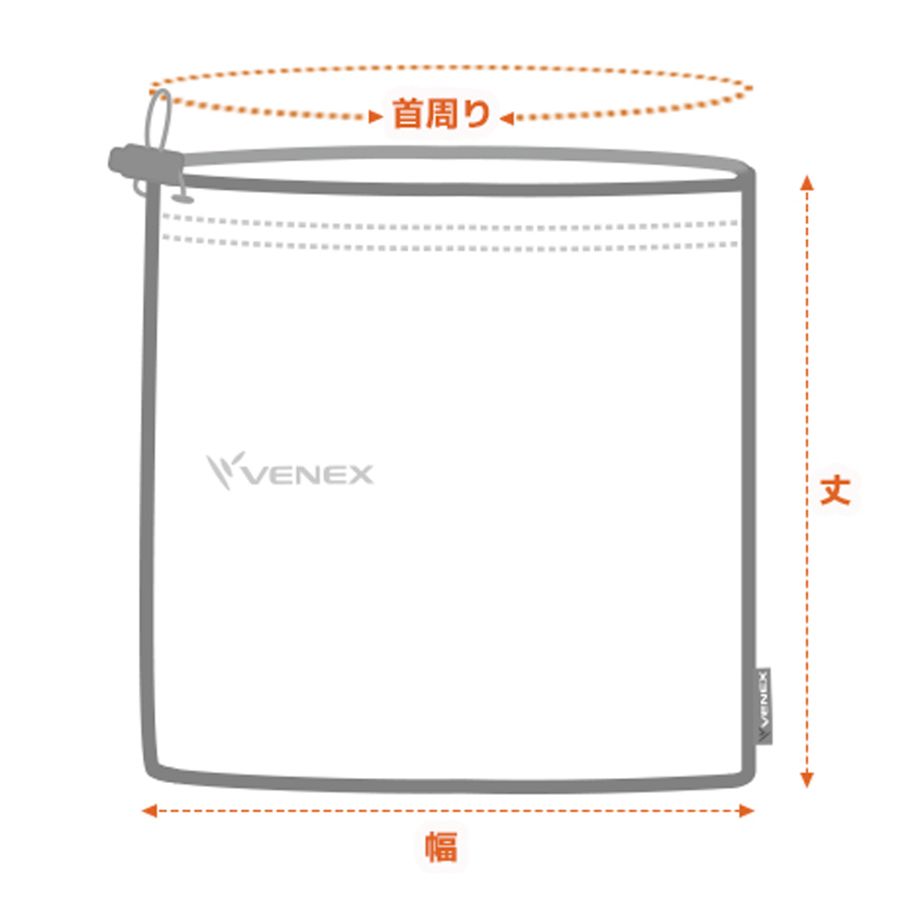 VENEX公式オンラインストア 2WAYコンフォート