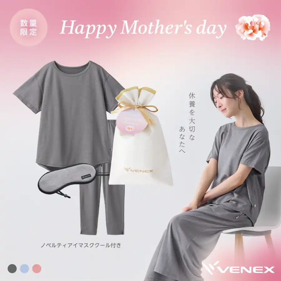 母の日 ノベルティ付 プラチナリカバリーギフトセット リカバリークール＋ ショートスリーブ ロングテーパードパンツ 上下セット レディース