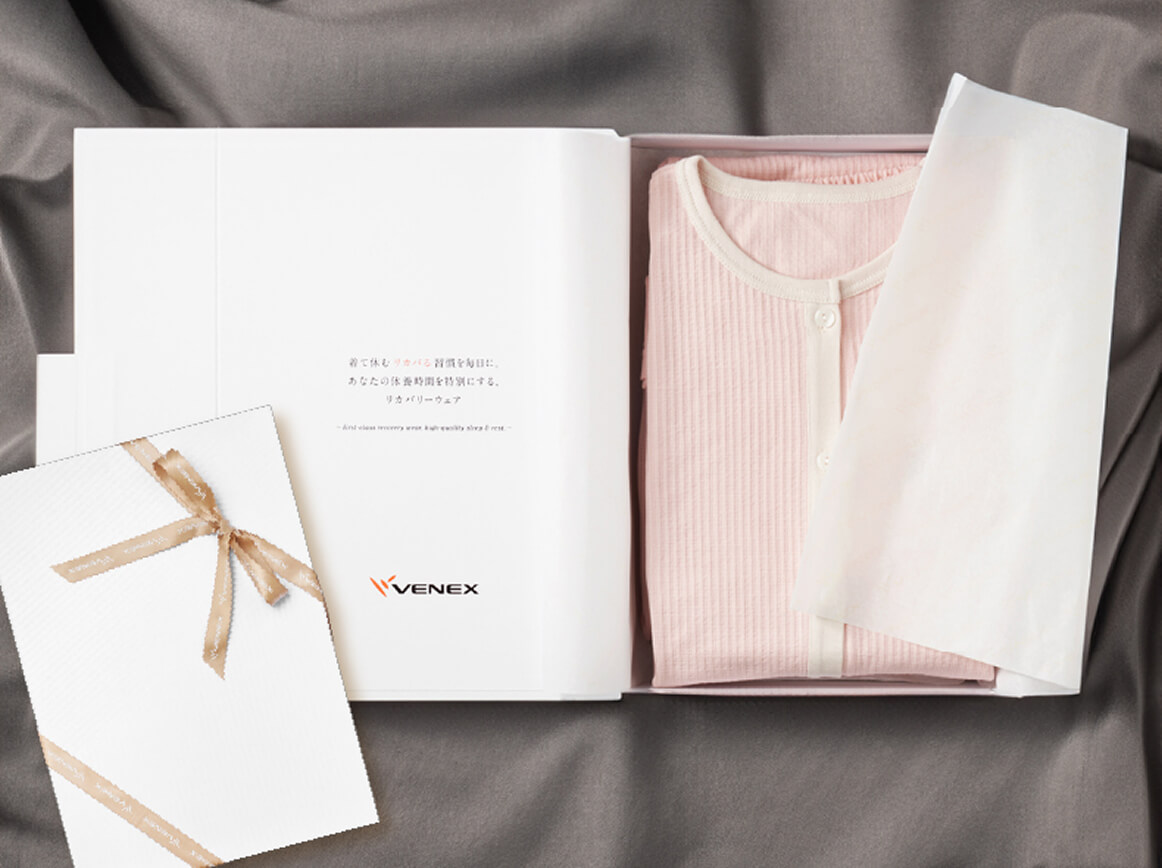 リカバリーパジャマ専用ギフトBOX