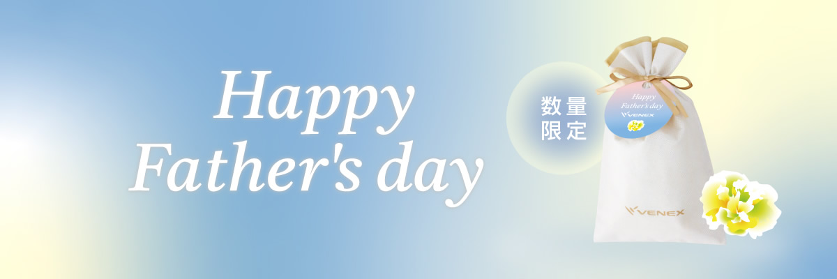 Happy Father's day セット　数量限定