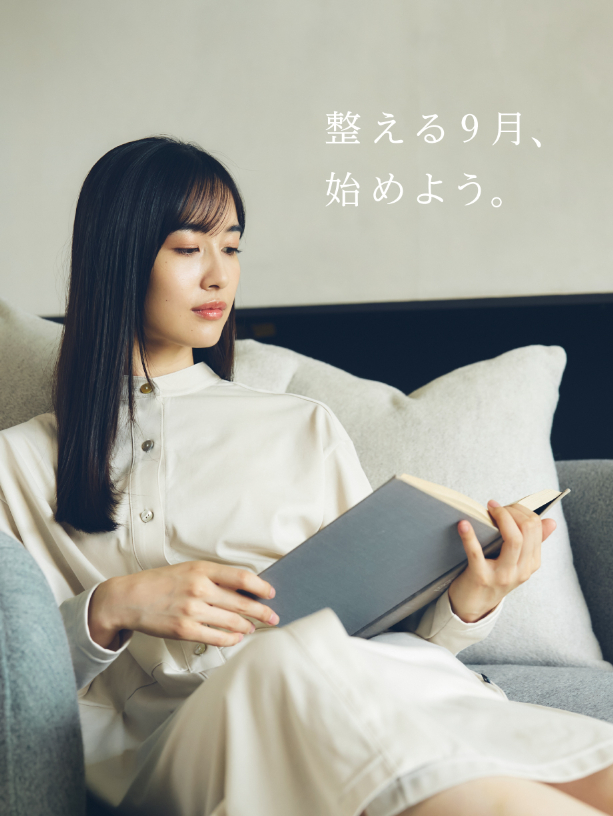 9月キャンペーン