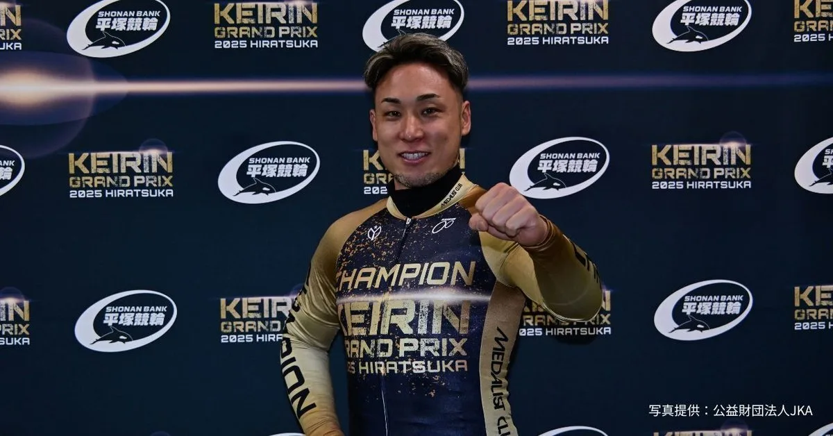 KEIRINグランプリ2025 平塚のバックボード前で、チャンピオンジャージ姿でガッツポーズをする郡司浩平選手(写真提供:公益財団法人JKA)
