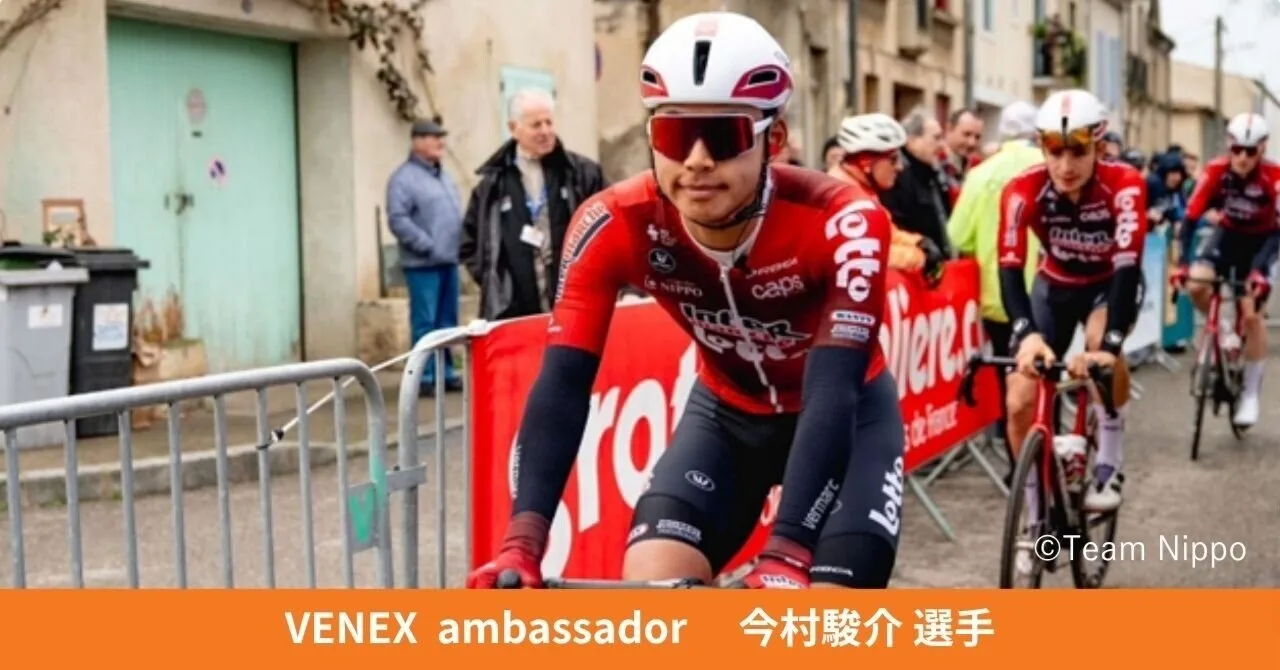 VENEX ambassador 今村駿介選手　ロードレースを走る様子（©Team Nippo）