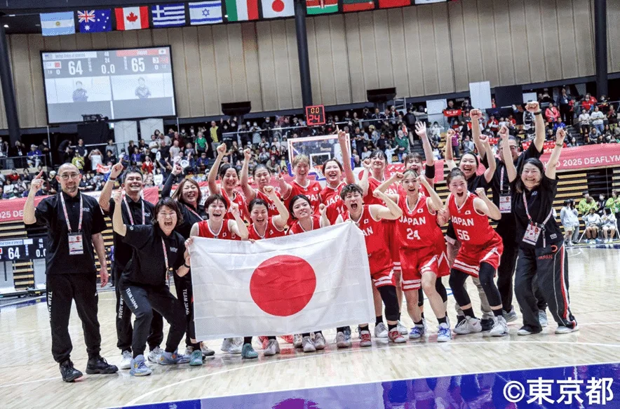 金メダル獲得後、日の丸を掲げて喜ぶデフバスケットボール女子日本代表の選手とスタッフ(©東京都)